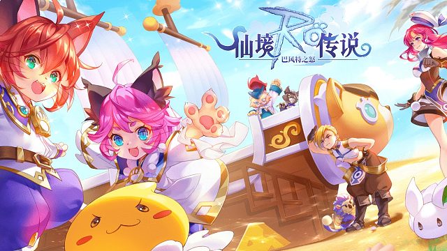 仙境传说：巴风特之怒团队副本通关攻略