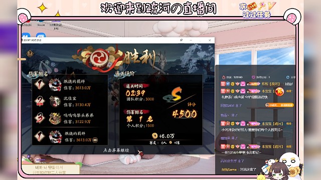 【逢魔|胧车】美姬组合4500分登顶实战