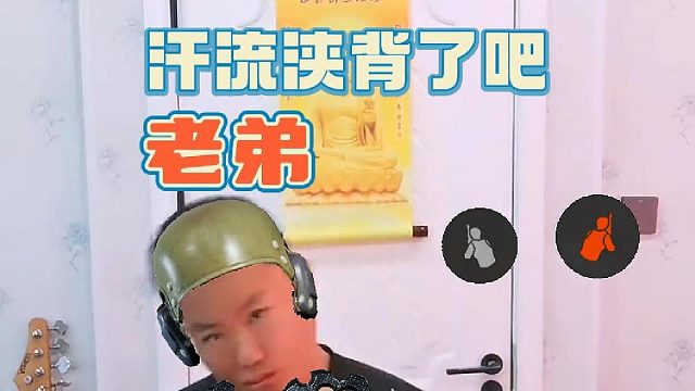 暗区突围：汗流浃背了吧！老弟