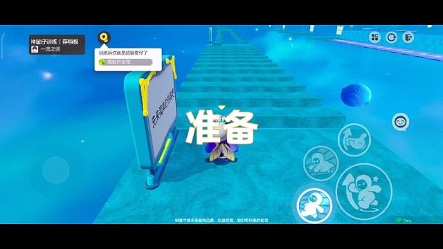 来喽！跑图跑图