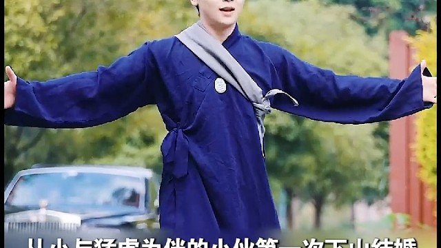 被狼群养大的小伙下山找未婚妻