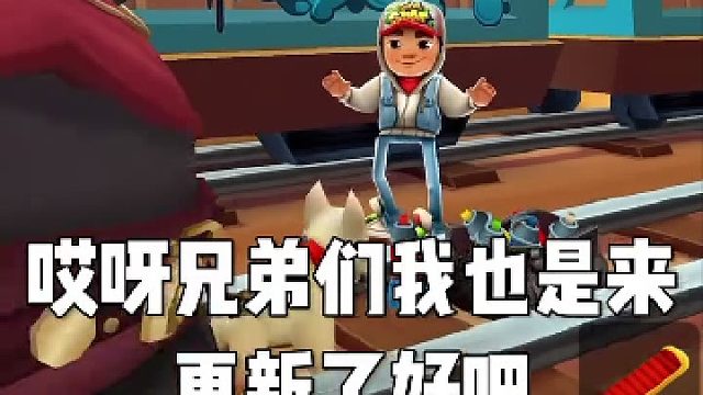 素材蘋果手機(jī)打的很菜