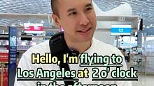 在國外機場，你可以學(xué)會這幾句英語對話？#英語 #英語口語