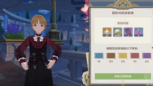 今天的拍照任务，直接完结