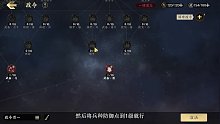戰(zhàn)地?zé)o疆盾兵政令加點