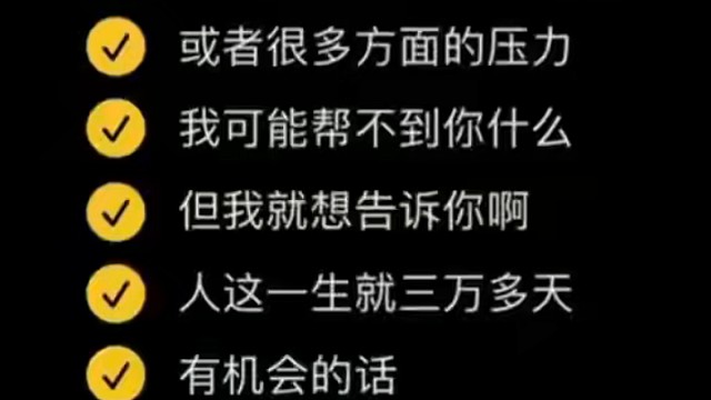 拿什么释怀呢。明明自己过得不尽人意，却见不得众生疾苦