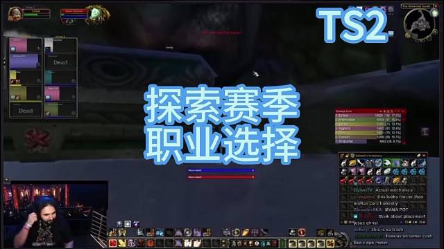 魔兽世界探索服玩什么职业好