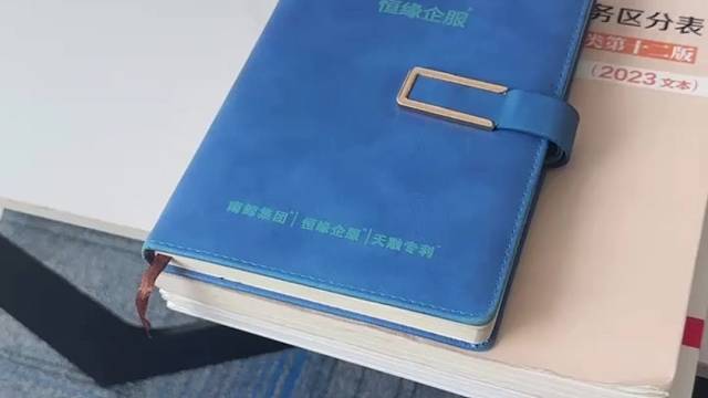 项目规划，恒缘是专业的[加油][加油][加油]