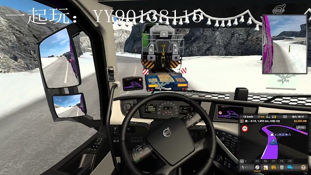 好好开车不行吗