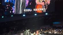 感謝點(diǎn)《轉(zhuǎn)眼》的wmls！點(diǎn)到心坎里了！明天再見#五月天好好好想見到你 #五月天 #五月天上海