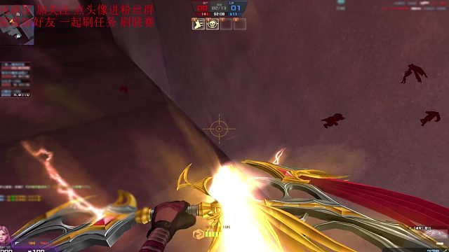 反恐精英Online 兩邊一起上來 過分啦