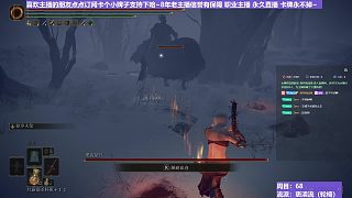 【沐】輪椅篇3-褻瀆流番外篇9-7 夜騎7（ 韌性宏分類：高崩高硬）
