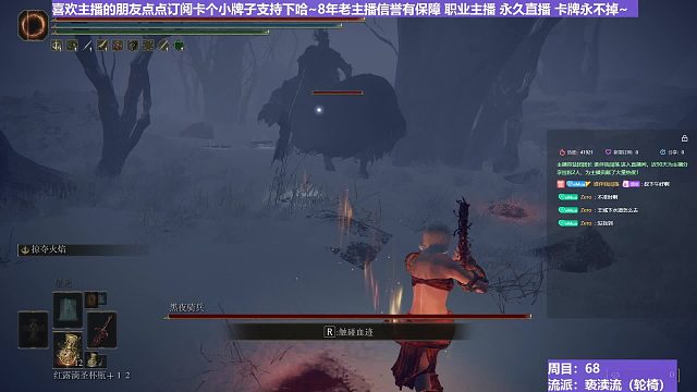 【沐】轮椅篇3-亵渎流番外篇9-7 夜骑7（ 韧性宏分类：高崩高硬）