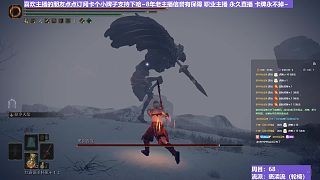 【沐】輪椅篇3-褻瀆流番外篇55-2 黑劍眷屬2（ 韌性宏分類：霸體）