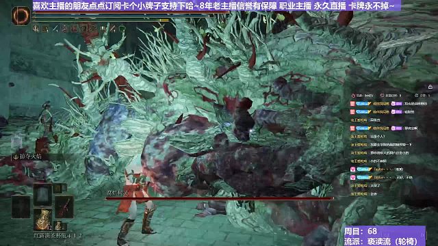 【沐】轮椅篇3-亵渎流番外篇82 最终树灵（ 韧性宏分类：霸体）