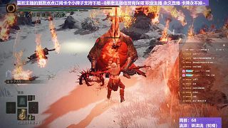 【沐】輪椅篇3-褻瀆流番外篇83 鞭火豬（ 韌性宏分類：霸體）