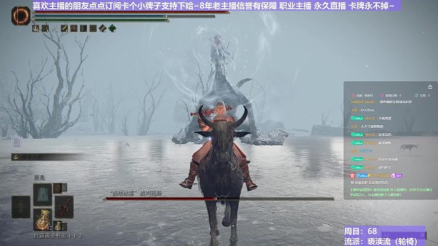 【沐】轮椅篇3-亵渎流番外篇84 冰龙（ 韧性宏分类：霸体）