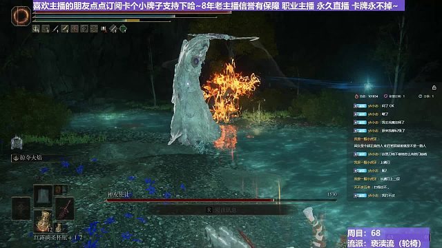 【沐】轮椅篇3-亵渎流番外篇85 车轮双神皮（ 韧性宏分类：霸体）