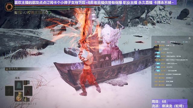 【沐】轮椅篇3-亵渎流番外篇25-4 唤声船4（ 韧性宏分类：高崩高硬 ）