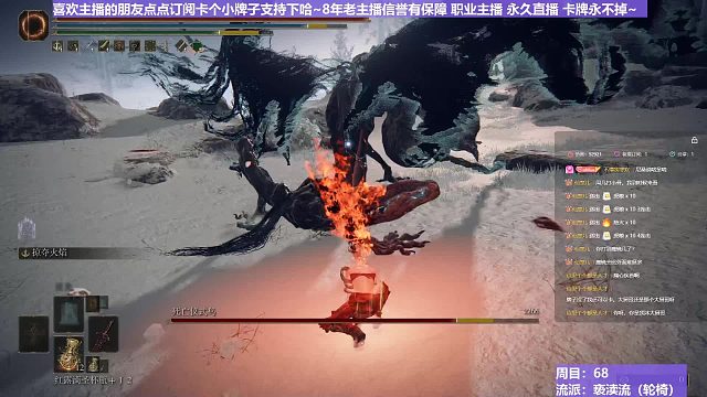 【沐】轮椅篇3-亵渎流番外篇86 最强死鸟（ 韧性宏分类：霸体）