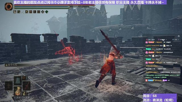 【沐】轮椅篇3-亵渎流番外篇87 第一高手（ 韧性宏分类：非霸体）