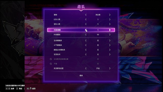 街头霸王6霸气的操作初