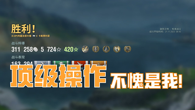 万万没想到结尾有彩蛋