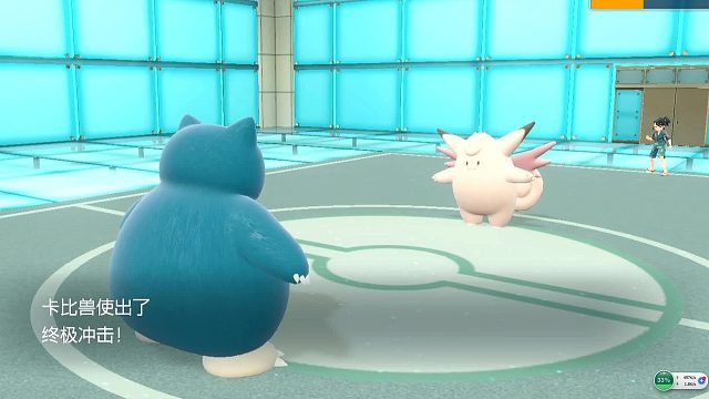 星之痕& 妙妙屋