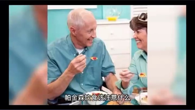 饮食注意事项