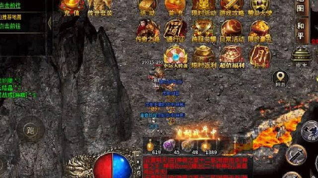 单职业满攻速传奇手游，上线就是满攻速，装备全靠打，还可以解锁自动回收，一键拾取功能