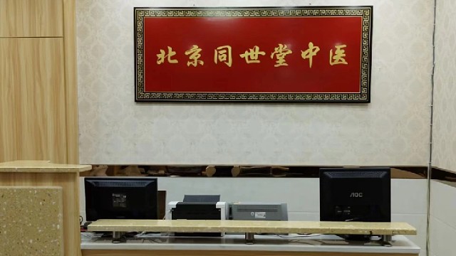 弘扬中医文化 #中医 #健康