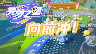 【元夢之星】過敏什么的最討厭了