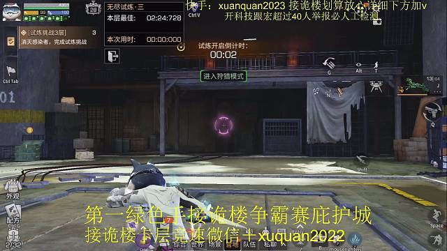 明日之后第六季振刀