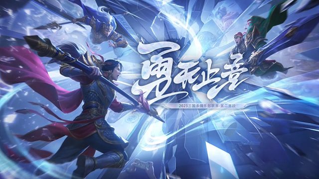 SCL-OL 娱乐赛 楚汉VS WakeUp 11月20日_