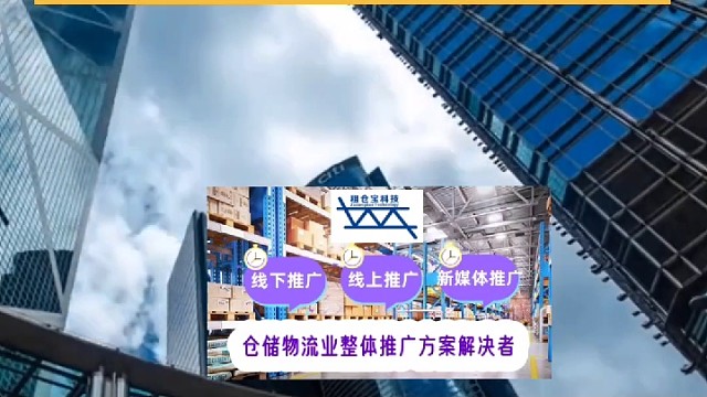 资产运营时代，仓储物流地产值得投资，消费型社会催生了仓储物流业发展和自助仓储产业发展，迷你仓产业是新