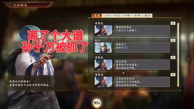 围魏救赵，救我邺城