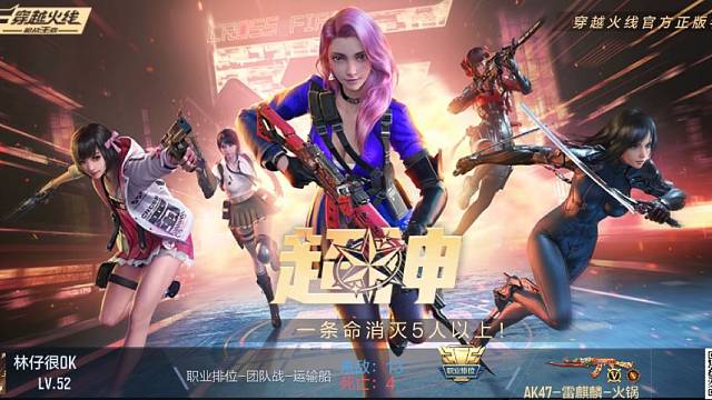 #穿越火线#一起飞车吧