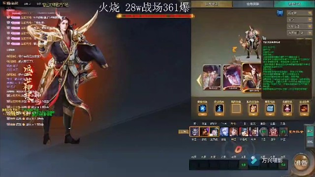 #梦三国出征 #韩当 物理年少韩当击杀秀来了，58击杀，最后还是输了，每天11到21直播