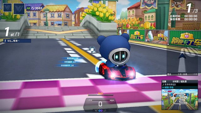 第一次拉车头  还没有不拉快