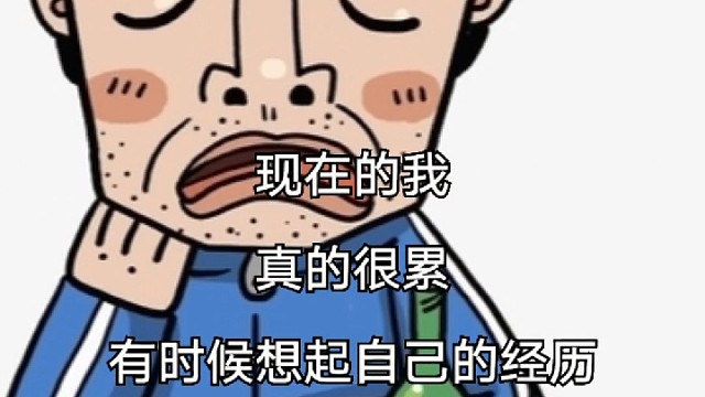 无处可说