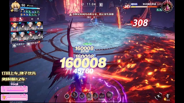 棋魂弈子！晶核选择的是泰！！！