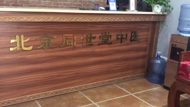 你敢不敢来呢？