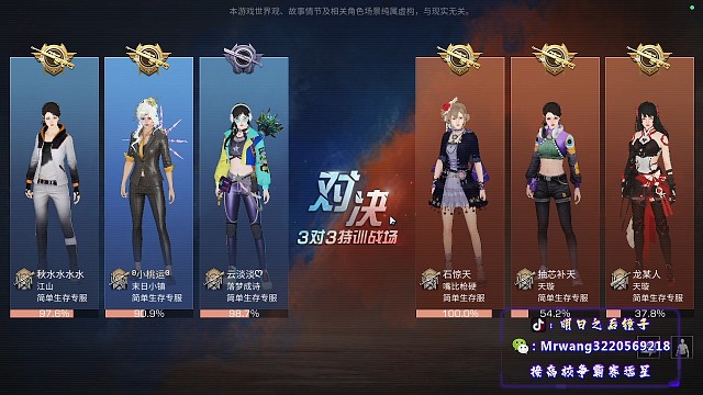 特训遇见好朋友狠狠拿下