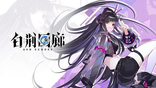 《白荆回廊》同调者演示 - 司危