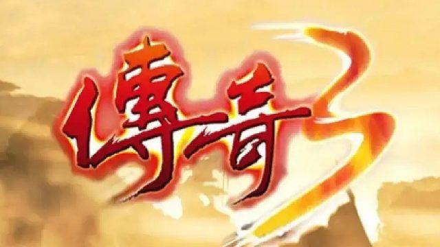 手游推薦