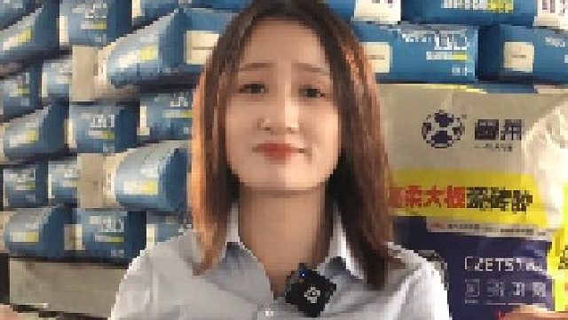 固莱大板瓷砖胶背不行，背不动