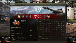【坦克世界】布拉格703工程突擊外線血量劣勢時審時度勢拼命占贏