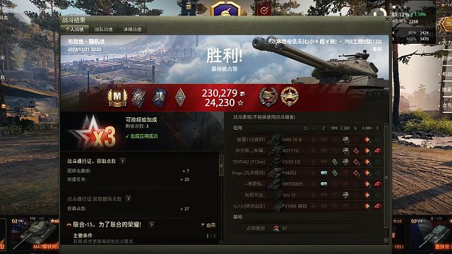 【坦克世界】布拉格703工程突击外线血量劣势时审时度势拼命占赢