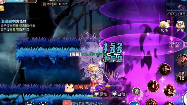 彩虹岛副本——鬼怪村通关攻略