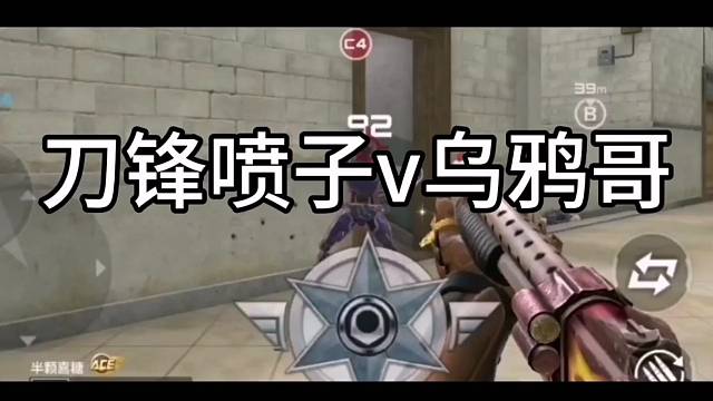cfm手游正确玩法